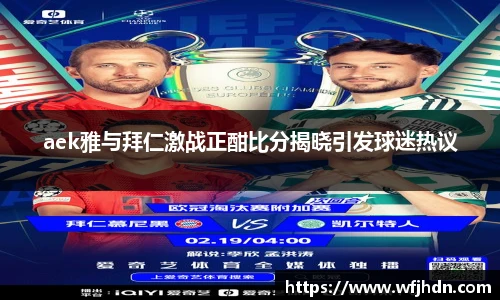 金年会金字招牌