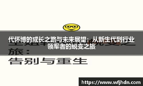 金年会jinnianhui